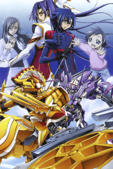 Poster Code Geass: Boukoku no Akito Saishuushou - Itoshiki Mono-tachi e Picture Drama