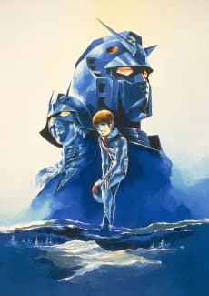 Poster Mobile Suit Gundam II: Soldiers of Sorrow