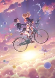 Poster Adachi and Shimamura