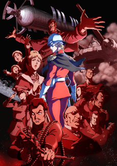 Poster Mobile Suit Gundam: The Origin