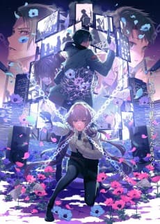 Poster Collar×Malice: deep cover
