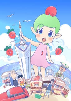Poster Hakata Mentai! Pirikarako-chan