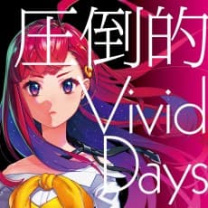 Poster Attouteki Vivid Days