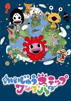 Poster Kaijuu Step Wandabada