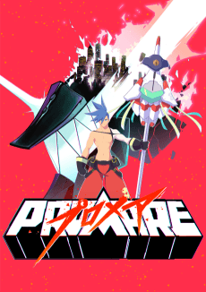 Poster Promare: Galo