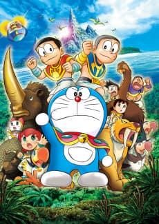 Poster Doraemon: Nobita to Kiseki no Shima - Animal Adventure