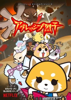 Poster Aggretsuko: Season 3