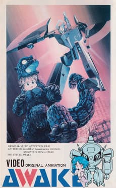 Poster AWAKE