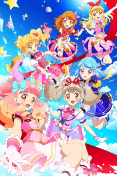 Poster Aikatsu on Parade!