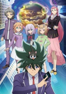 Poster Cardfight!! Vanguard Shinemon Arc