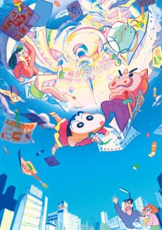 Poster Crayon Shin-chan the Movie: Crash! Rakuga-Kingdom and Almost Four Heroes