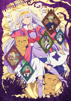 Poster Sleepy Princess in the Demon Castle