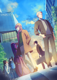 Poster Given The Movie