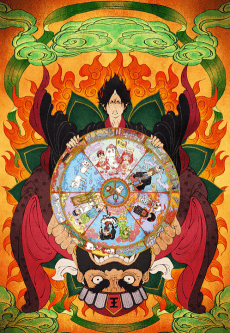 Poster Hoozuki no Reitetsu 2 OVA