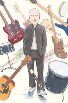 Poster ON-GAKU: OUR SOUND