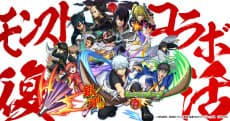 Poster Gintama: Monster Strike-hen