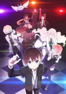 Poster The Ones Within OVA