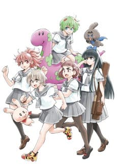 Poster Chou Futsuu Toshi Kashiwa Densetsu R