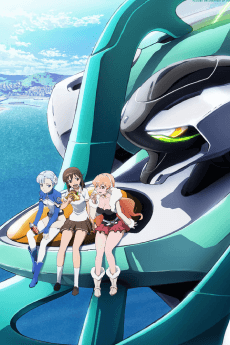 Poster Lagrange: The Flower of Rin-ne