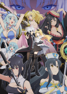 Poster Arifureta: From Commonplace to World's Strongest Season 2