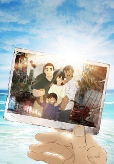 Poster Japan Sinks: 2020