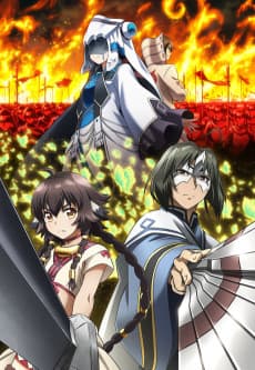 Poster Utawarerumono Mask of Truth