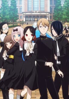 Poster Kaguya-sama: Love is War?