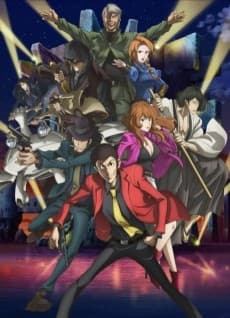Poster Lupin III: Prison of the Past