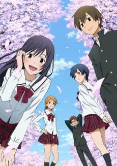 Poster Kimi no Iru Machi: Tasogare Kousaten