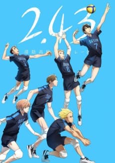 Poster 2.43: Seiin High School Boys Volleyball Team