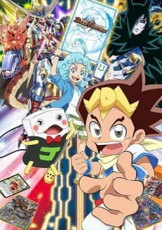 Poster Duel Masters!!