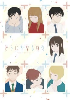 Poster Happy-Go-Lucky Days
