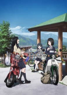 Poster Super Cub