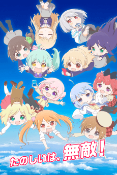 Poster Rebirth