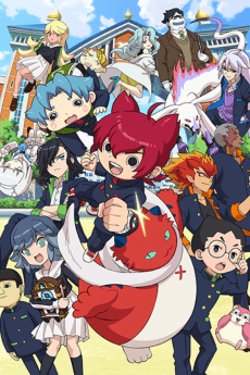 Poster Youkai Watch Jam: Youkai Gakuen Y - N to no Souguu