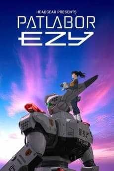 Poster Kidou Keisatsu Patlabor EZY File 1