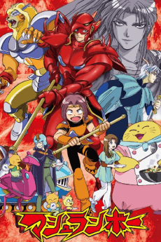 Poster Shinzo