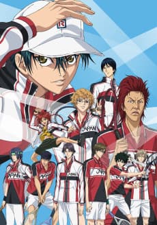 Poster The Prince of Tennis II