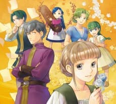 Poster Ascendance of a Bookworm Side Story