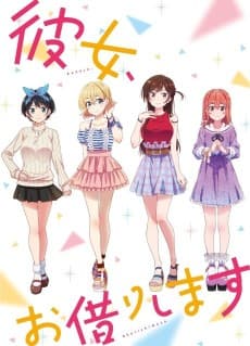 Poster Rent-a-Girlfriend