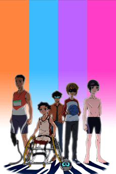 Poster Breakers