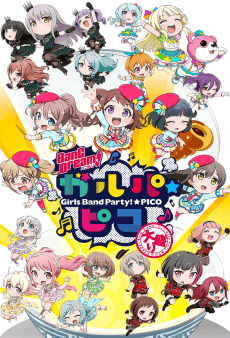 Poster BanG Dream! Girls Band Party!☆PICO～OHMORI～