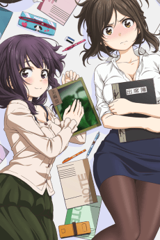 Poster Why the hell are you here, Teacher!?: Thirteenth Period