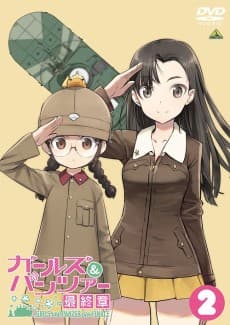 Poster Girls und Panzer: Taiyaki War!