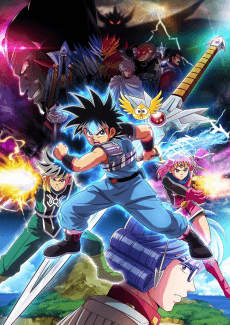 Poster Dragon Quest: The Adventure of Dai