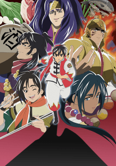 Poster True Cooking Master Boy Season 2