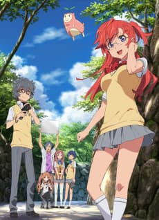 Poster Waiting in the Summer