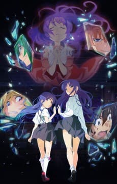 Poster Higurashi: When They Cry - GOU