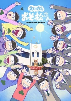 Poster Mr. Osomatsu the Movie: Prologue Theater