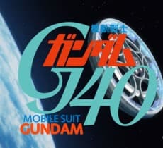 Poster Kidou Senshi Gundam G40